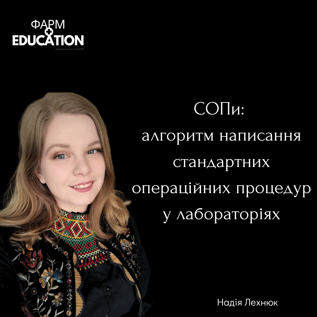 анонс (1)